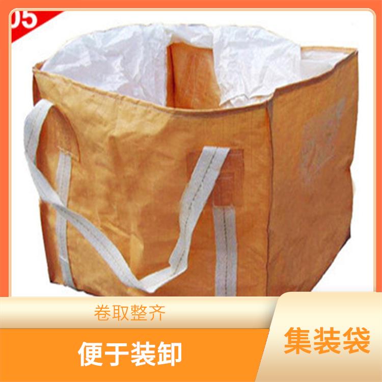 重庆市创嬴集装袋企业 卷取整齐 便于装运大宗散装粉状物料