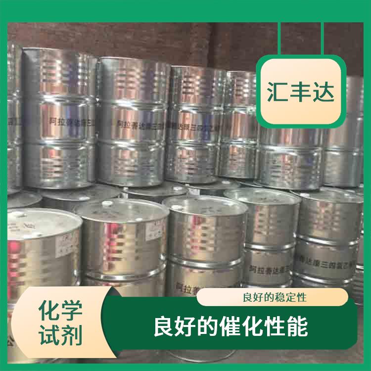 哈尔滨过氧化苯甲酰供应 用途广泛 一种较强氧化剂