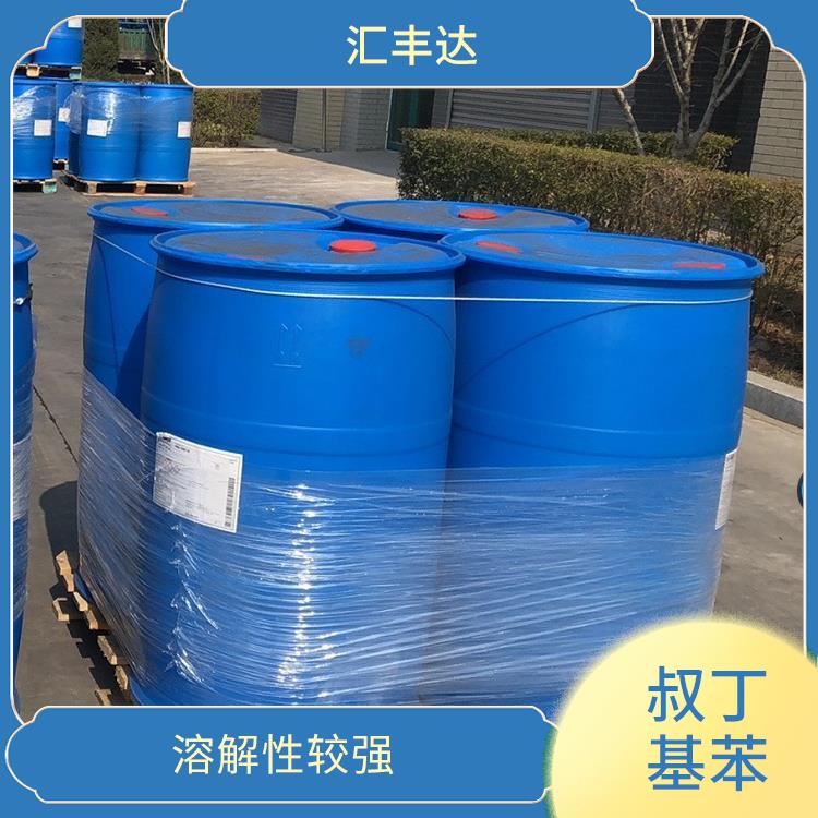 长春叔丁基苯厂家 密度较大 安全性较高