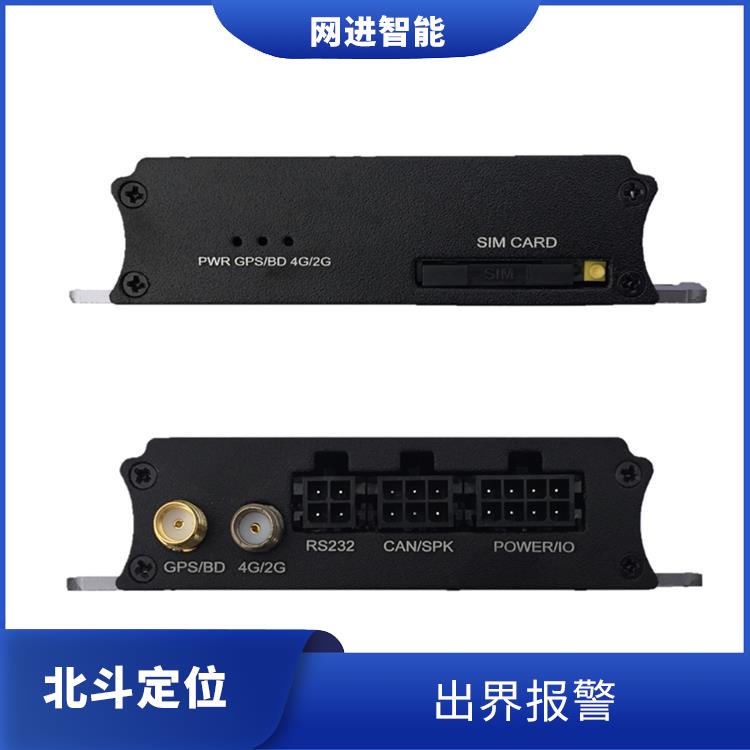 定位GPS 外观简洁大方 远程防盗听音