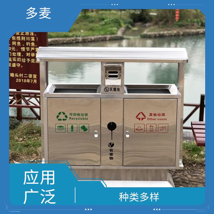 张家港公园果皮箱公司 款式美观 简约造型