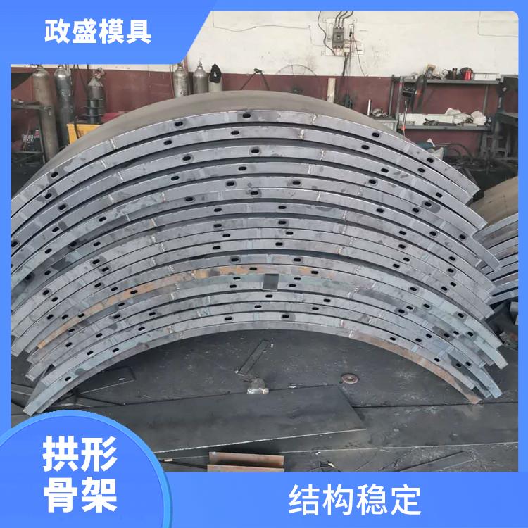 南京护坡拱形骨架模具 使用方便 表面密度高 紧实