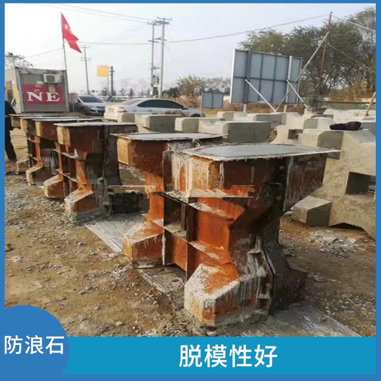 秦皇岛防浪石模具 安装简单 通常采用分离式结构