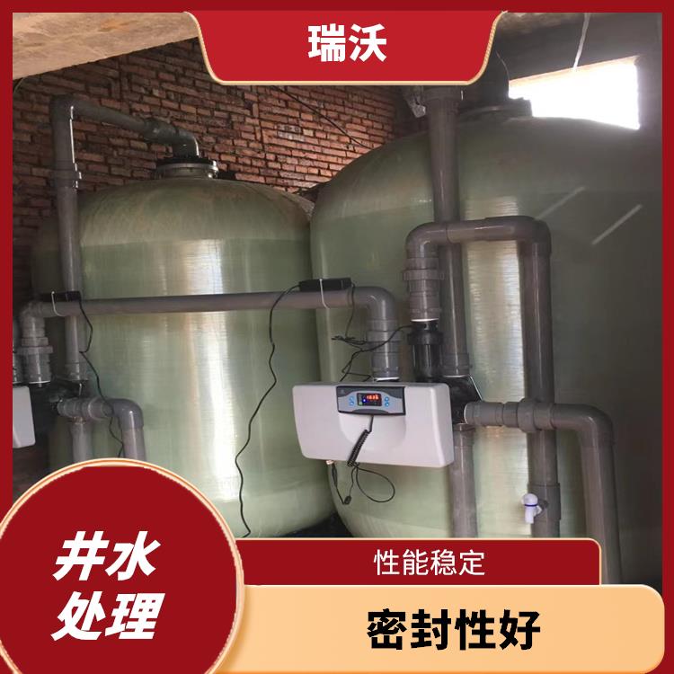 武汉井水处理设备厂家 出水稳定 占地面积小