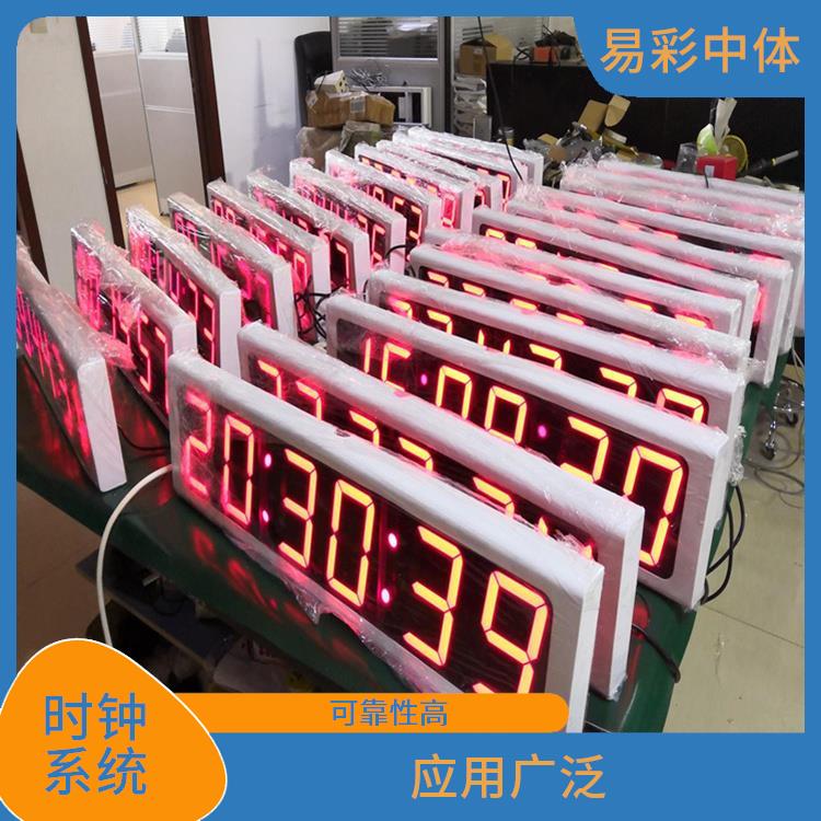内蒙古同步时钟系统 维护方便