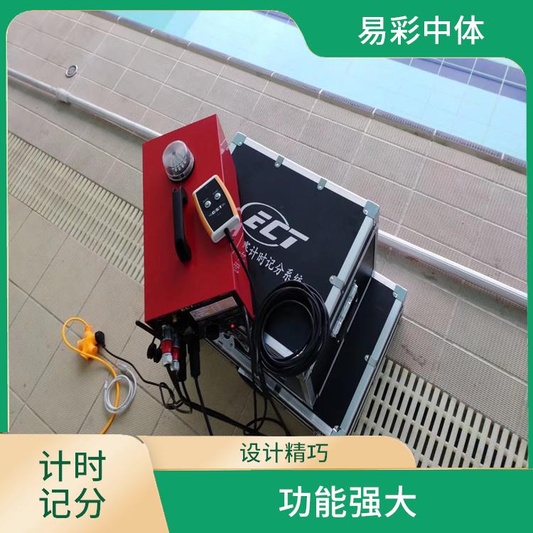 济南游泳计时记分系统 数据安全稳定准确