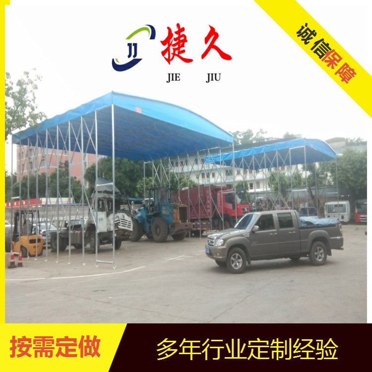 洪雅县 大型推拉雨棚 活动式折叠帐篷 设计施工一步到位