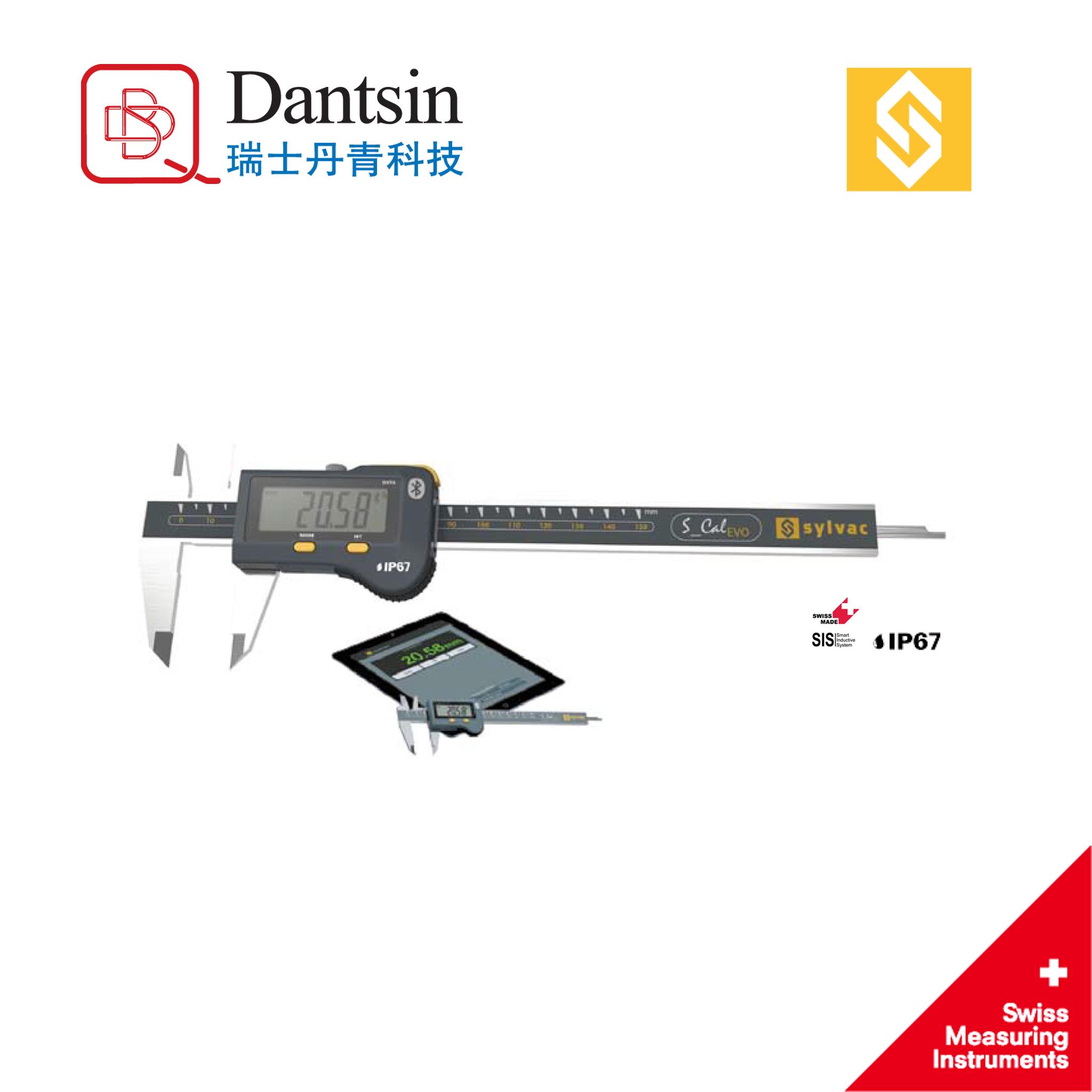 瑞士丹青dantsin 洛阳瑞士丹青dantsin数显卡尺sylvac 保护装置
