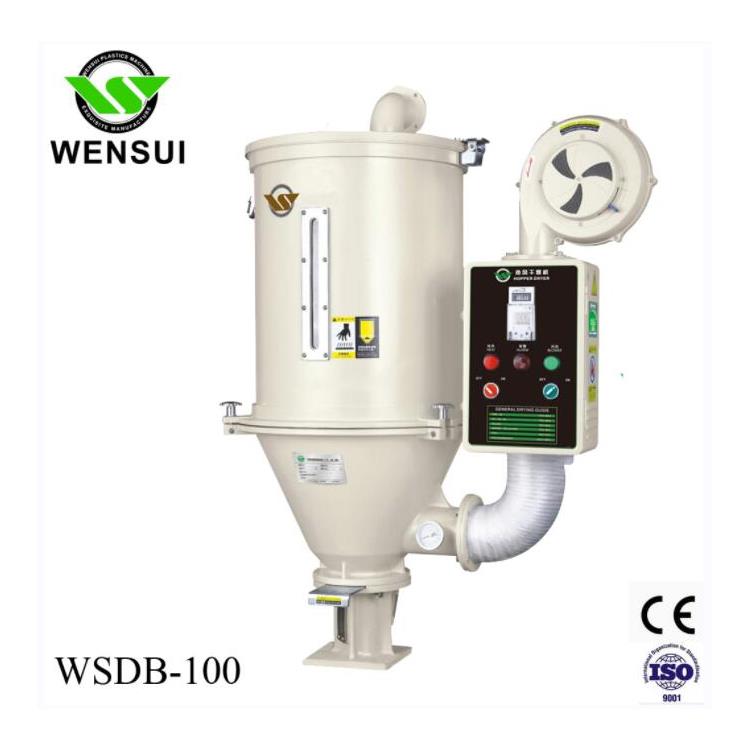 WSDB75烘干机价格 精选厂家