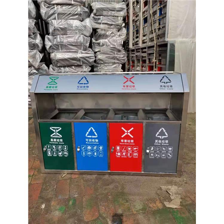 镀锌板材质四分类垃圾箱 不可回收垃圾箱果皮箱 镀锌板垃圾箱