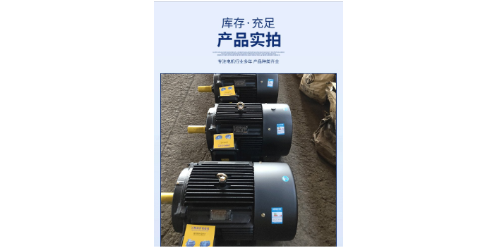 重庆高效节能三相异步电机 台州恒通电机供应 台州恒通电机供应