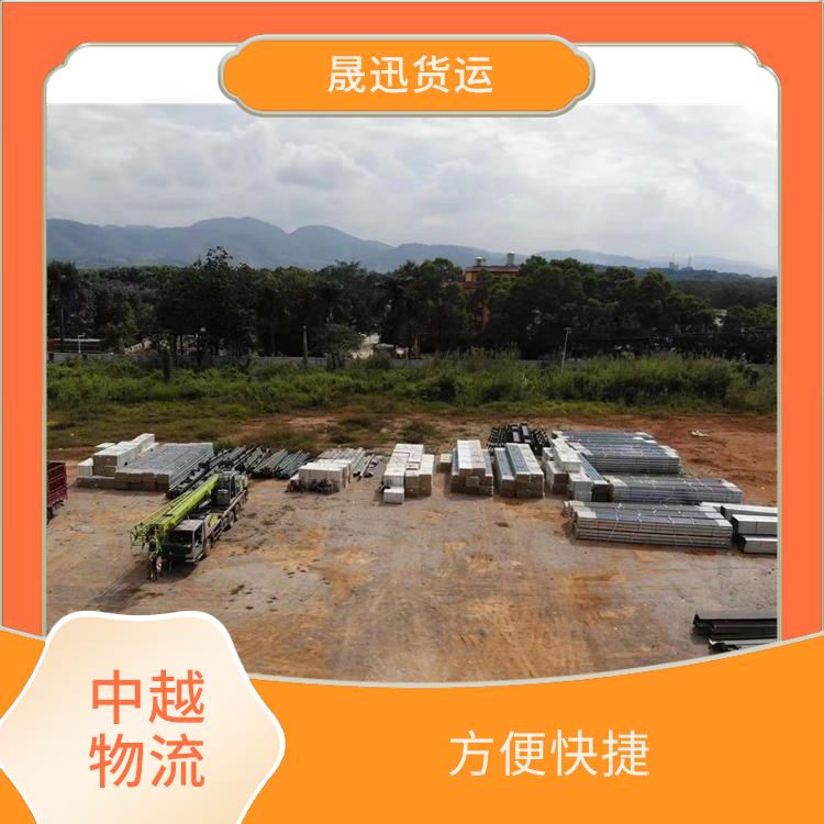 中国至越南友谊关仓储业务电话 业务范围广 方便快捷 可靠性好