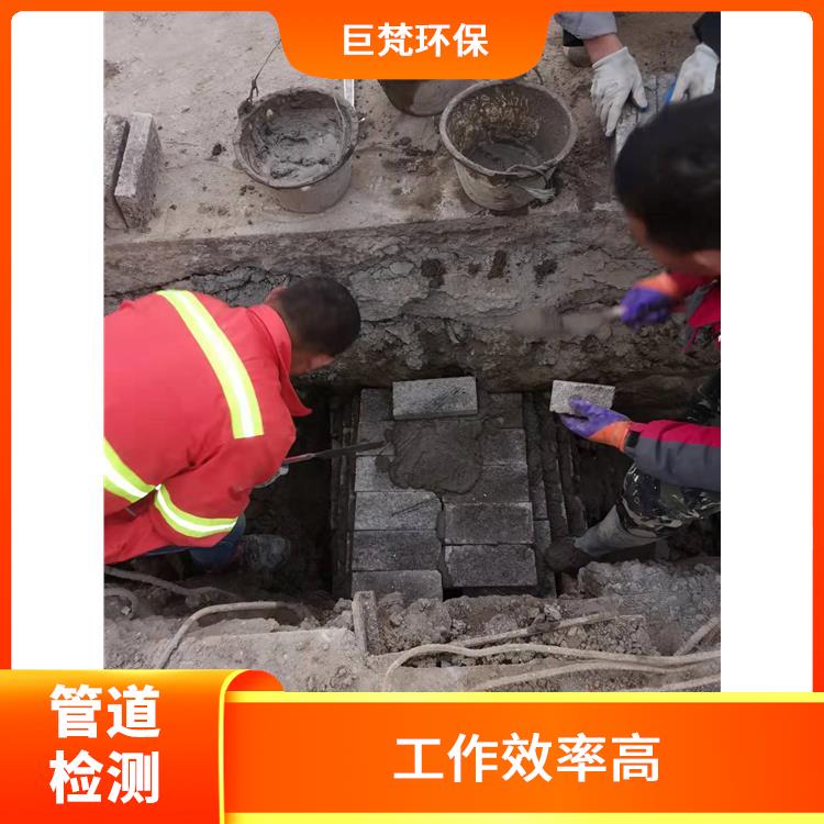 上海管网疏通 管道砖封 快速上门
