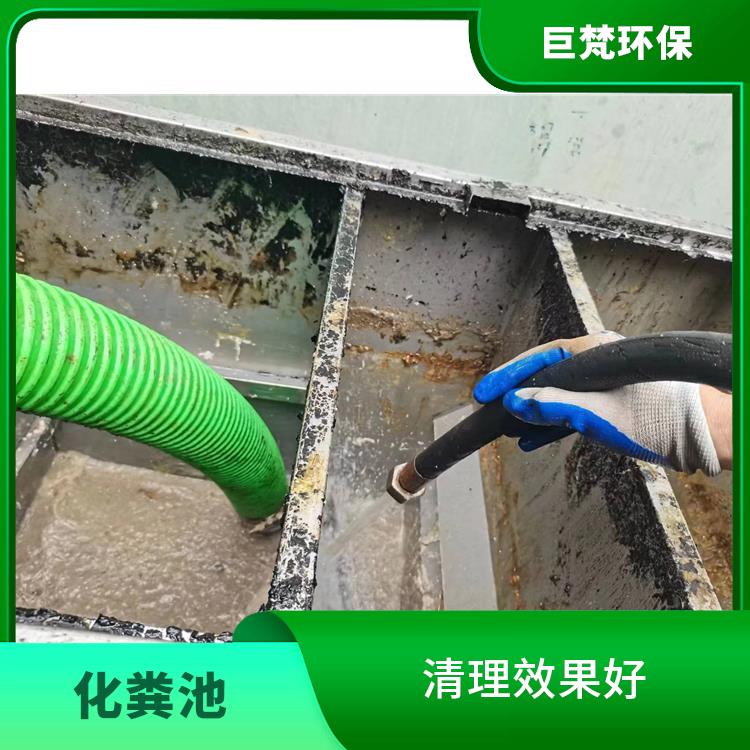 上海化粪池清理 隔油池清理 保持水流畅通