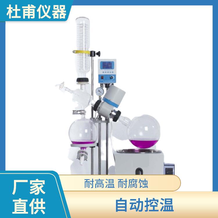 南京玻璃瓶旋轉(zhuǎn)蒸發(fā)器