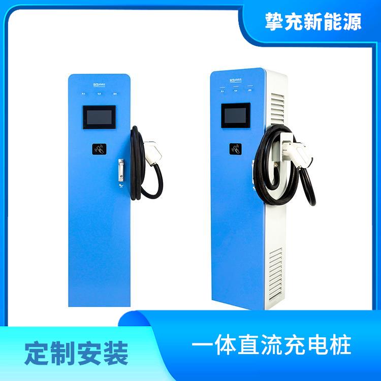 静安新能源充电桩安装 家用商用7KW交流充电桩