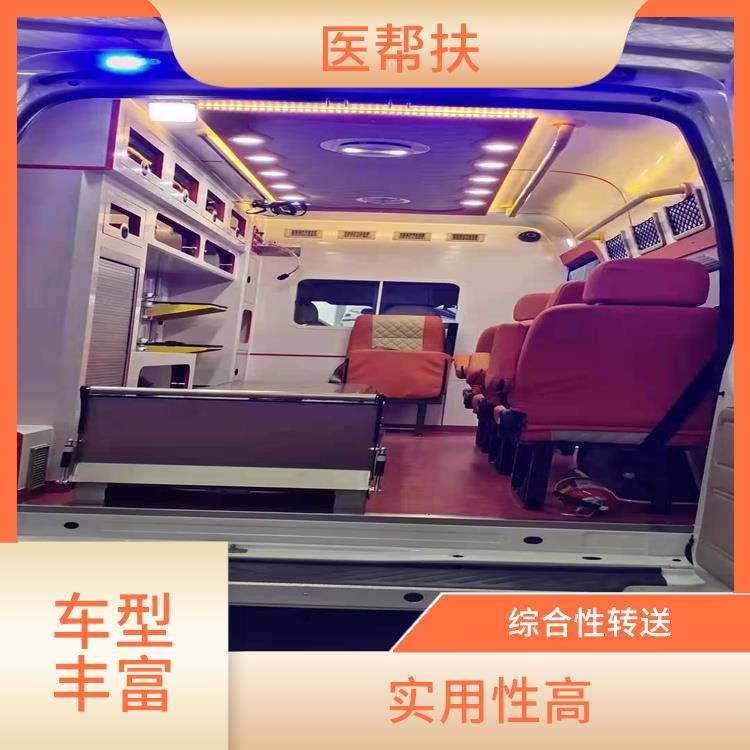 北京幼儿急救车出租收费标准 实用性较大 快捷安全