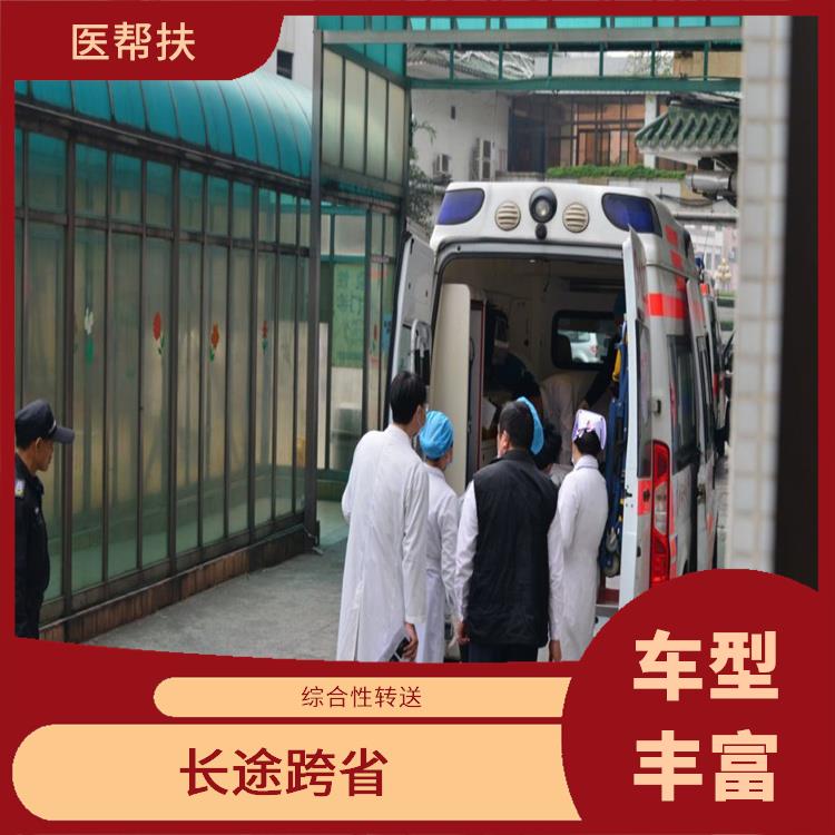 北京小型急救车出租 紧急服务