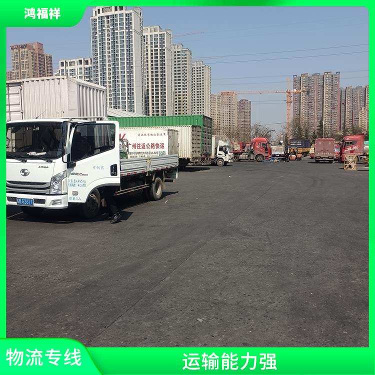 西安到重庆物流专线 方便快捷