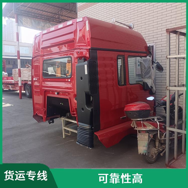 西安到珠海物流货运 覆盖面广 综合运输系统较为完善