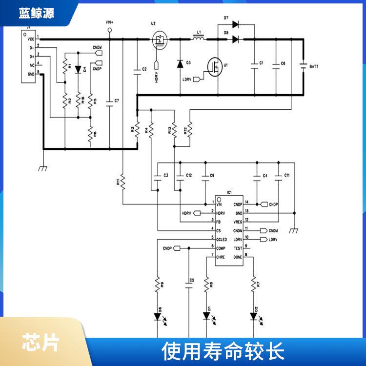 內(nèi)置MOS管升降壓充電芯片 通常采用低功耗設(shè)計(jì) 有效保護(hù)充電安全