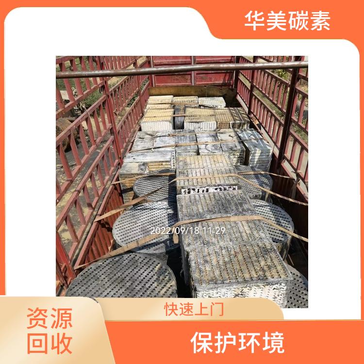 辽宁废石墨换热器回收 上门回收废石墨 快速上门