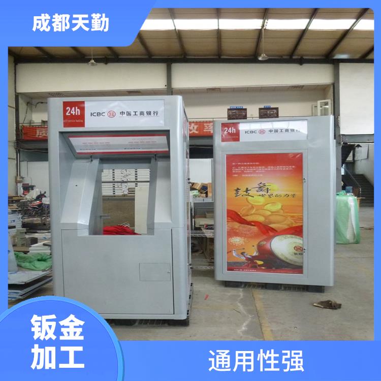 贵州钣金加工 通用性强