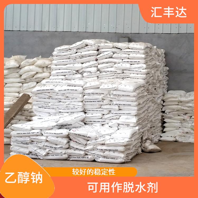 呼和浩特工业级乙醇钠出售 可用作脱水剂 白色固体可溶于水