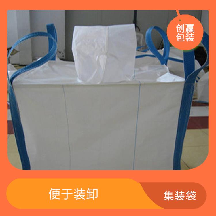 重庆市璧山区创嬴集装袋公司 卷取整齐 外观平整光滑 无缺经