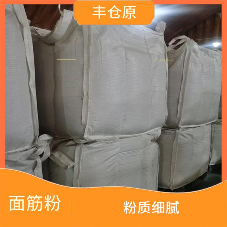 咸阳谷朊粉供应 质量稳定 多种用途