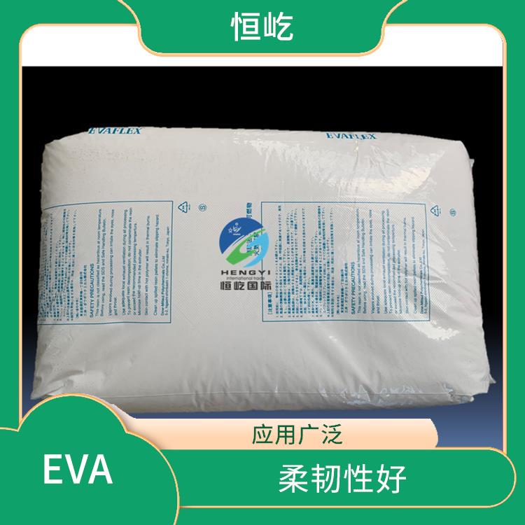陶氏三井EVAEVA 250塑胶颗粒 可塑性好 柔韧性好