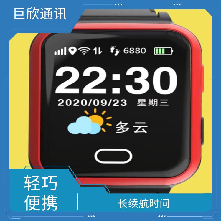 郑州智慧养老手表 健康监测 方便老人使用