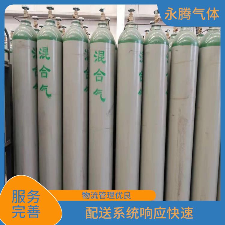 红桥区食用二氧供应商 配送系统响应快速 永腾气体