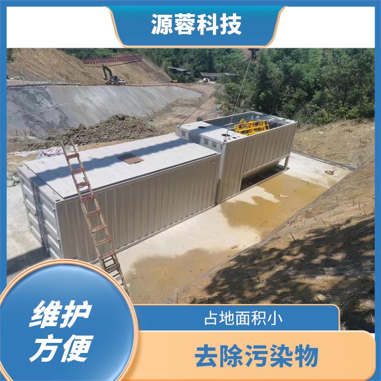 磁絮凝隧道污水处理设备 保护水资源 设备结构简单