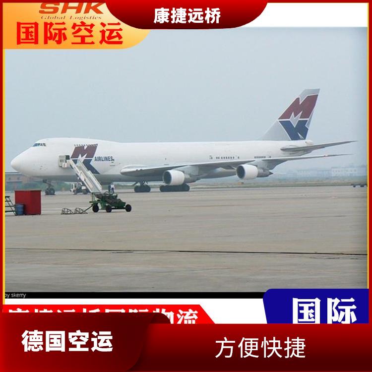 上海飞德国空运到门 送货到家 不易受天气影响