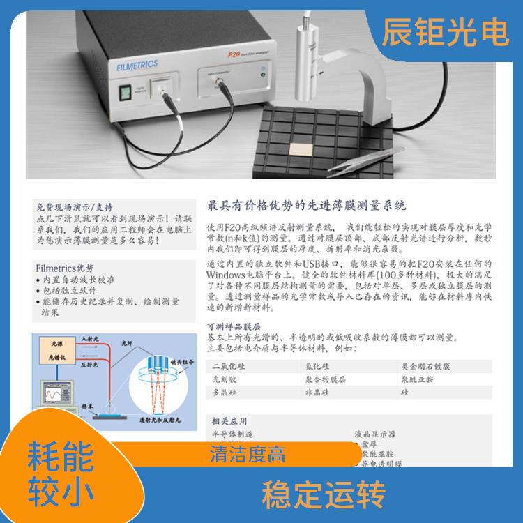 苏州PCB清洗设备价格 断电保护 稳定运转