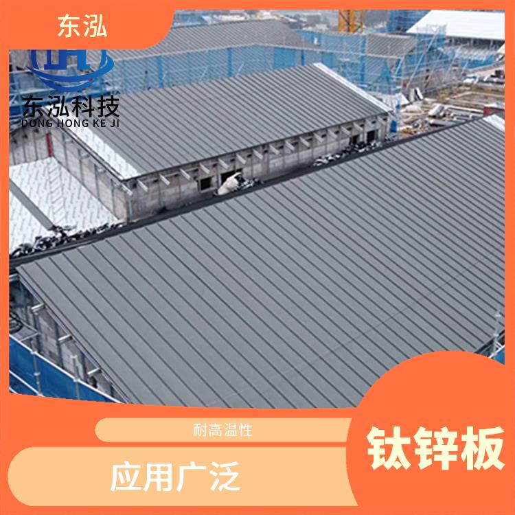 南京石墨灰钛锌屋面板定制 抗弯曲性能好 优异的耐腐蚀性
