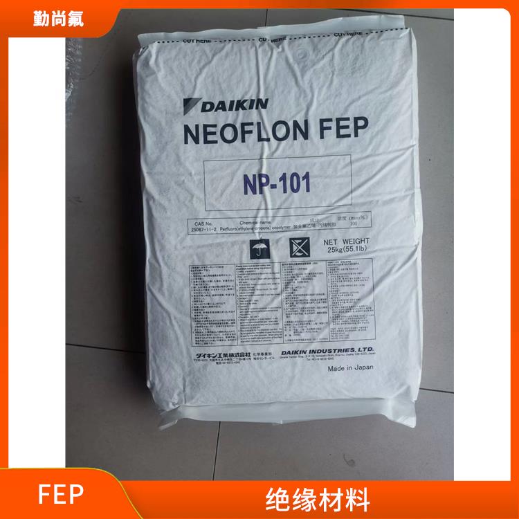 FEP原料 热稳定 低温冲击 抗腐蚀性绝缘材