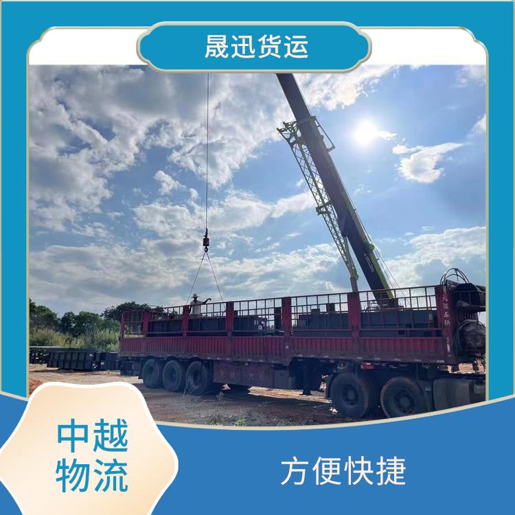 凭祥口岸越南口岸清关 零担货物上门取货 方便快捷