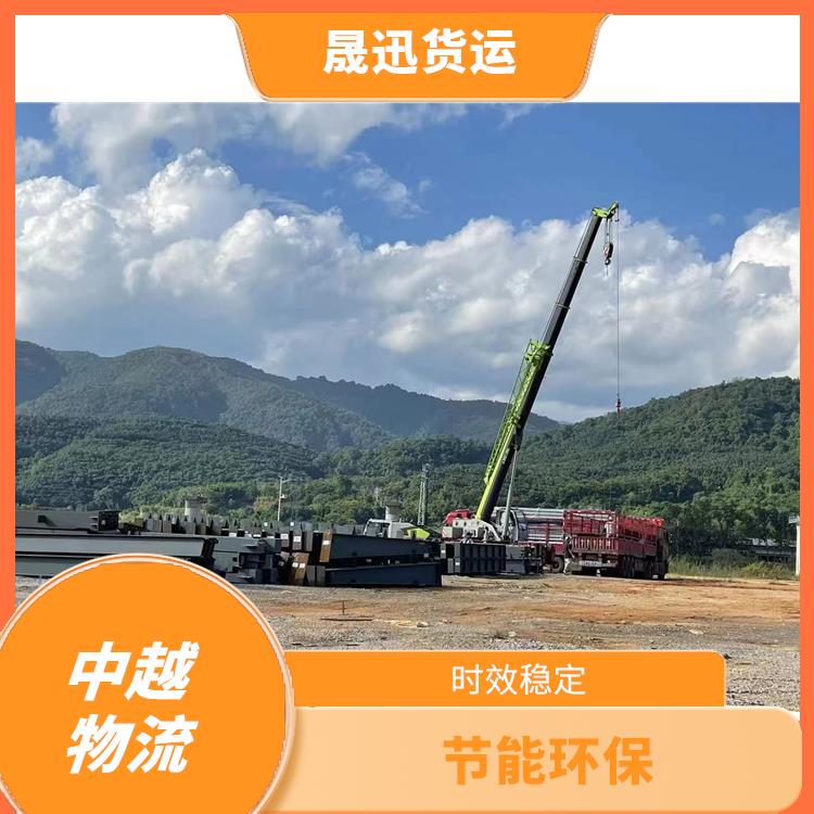 凭祥口岸越南越南老街运输业务 运输速度较快 适应性强