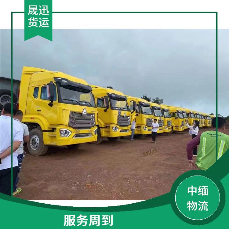 缅甸配件运输公司 快速到达省时省心 大车直送直达