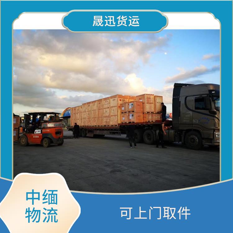 中国到缅甸配件运输 缩短运输时间