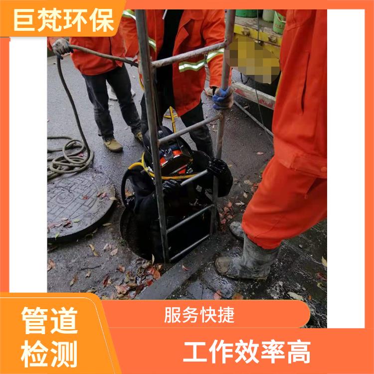 上海普陀区疏通下水道 管道清洗上海 收费合理