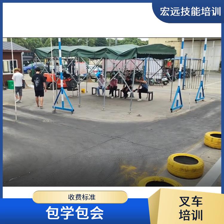 吳中市臨湖鎮(zhèn) 叉車操作者培訓(xùn) 流程和費(fèi)用講解