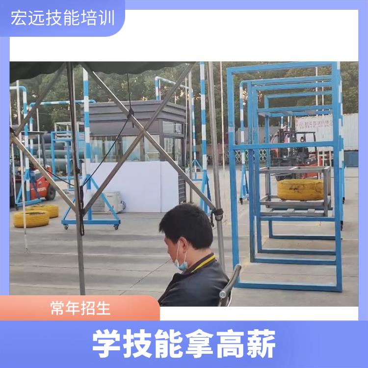 吳江市柳胥村 學(xué)習(xí)叉車技能 免費(fèi)試學(xué)聯(lián)系
