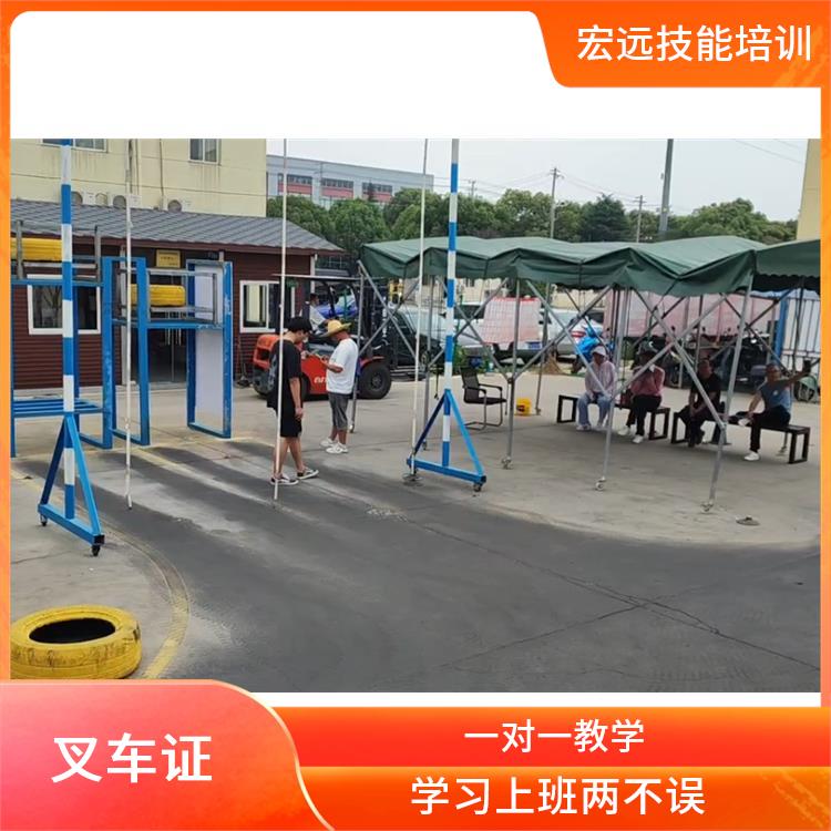 吳中市郭巷鎮(zhèn) 叉車實(shí)操培訓(xùn) 學(xué)習(xí)