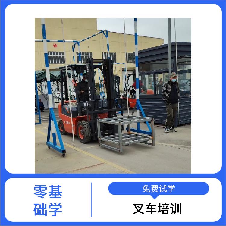 吳江市盛澤叉車培訓(xùn)復(fù)審零基礎(chǔ)火熱報(bào)名中