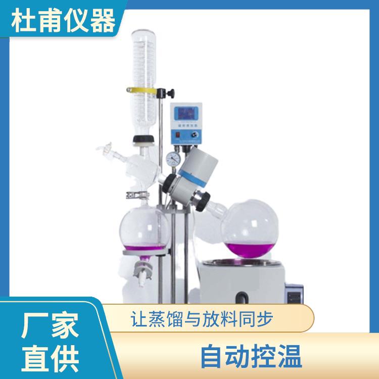 福州玻璃瓶旋轉蒸發(fā)器價格 讓蒸餾與放料同步