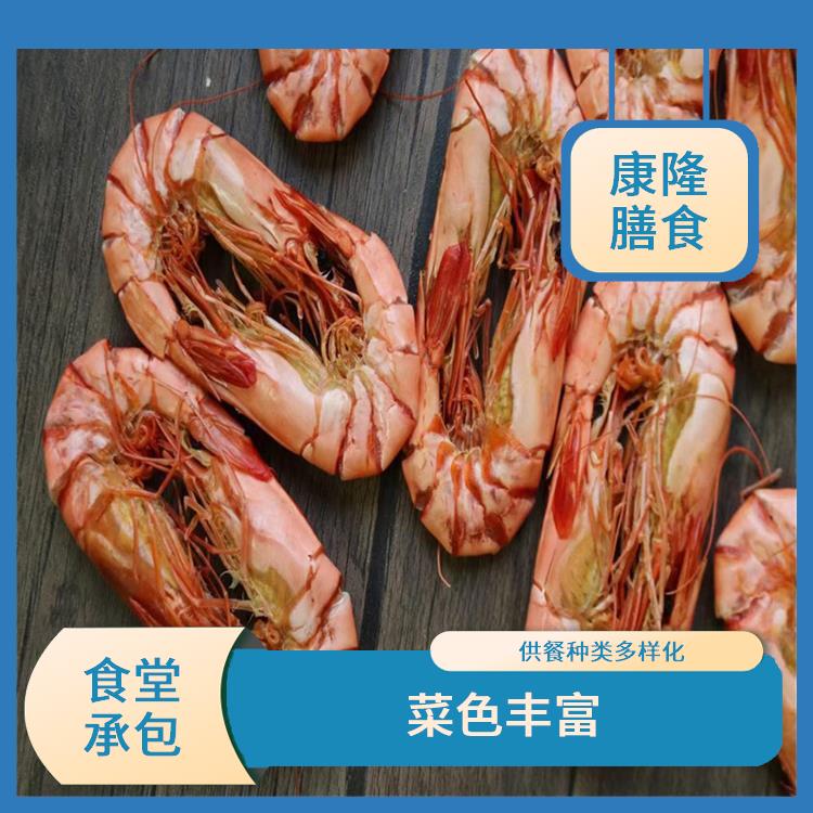 樟木头食堂承包 严格验收 为企业管理运营减轻负担