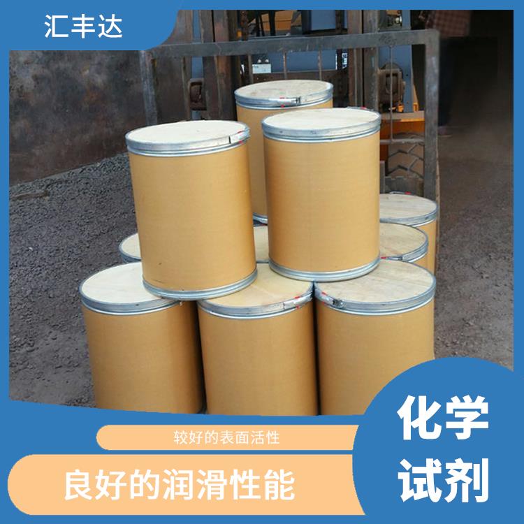 济宁十二烷基苯供应 溶解性好 对人体和环境影响较小